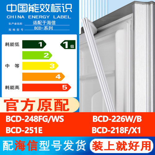 新设计加厚强磁 全品牌齐全 环保材质更健康