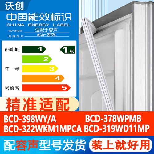 新设计加厚强磁 全品牌齐全 环保材质更健康