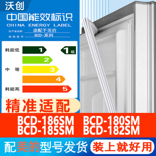 冰箱密封条门胶条磁条圈边条吸条