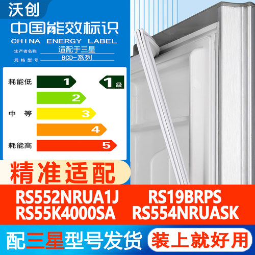 冰箱密封条门胶条磁条圈边条吸条