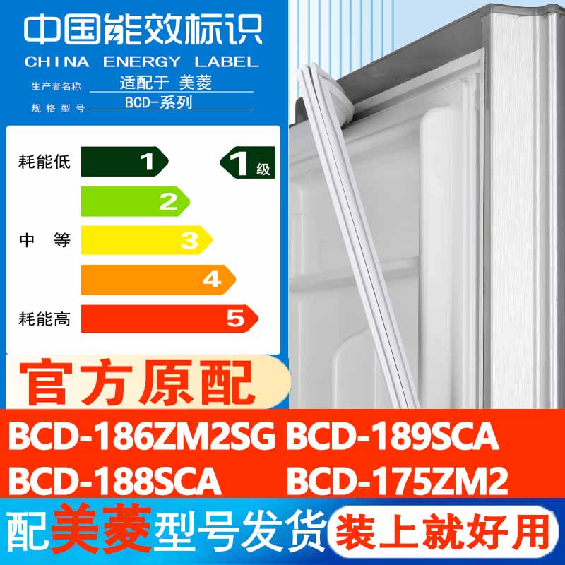 新设计加厚强磁 全品牌齐全 环保材质更健康