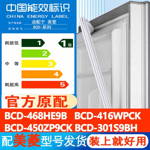 新设计加厚强磁 全品牌齐全 环保材质更健康