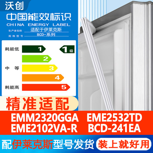 新设计加厚强磁 全品牌齐全 环保材质更健康