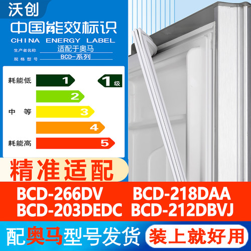 新设计加厚强磁 全品牌齐全 环保材质更健康
