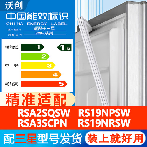 新设计加厚强磁 全品牌齐全 环保材质更健康