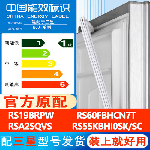 新设计加厚强磁 全品牌齐全 环保材质更健康