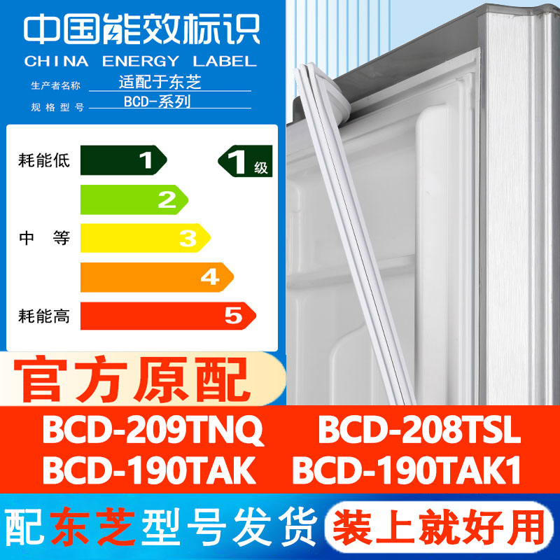 新设计加厚强磁 全品牌齐全 环保材质更健康