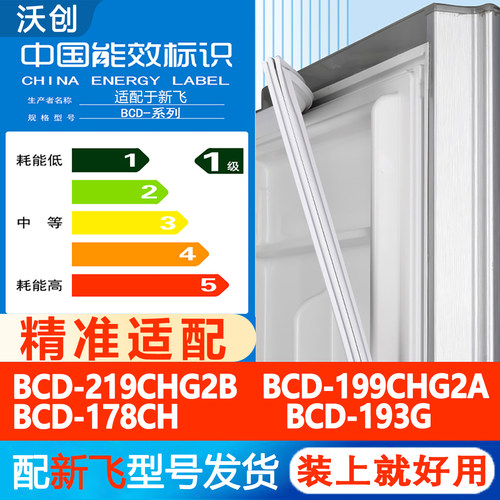 新设计加厚强磁 全品牌齐全 环保材质更健康