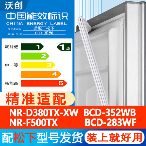 新设计加厚强磁 全品牌齐全 环保材质更健康