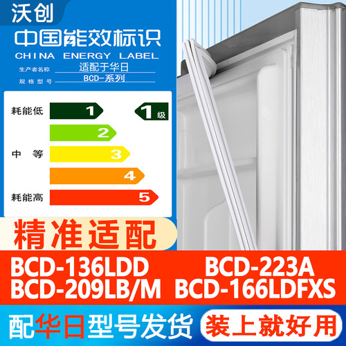 新设计加厚强磁 全品牌齐全 环保材质更健康