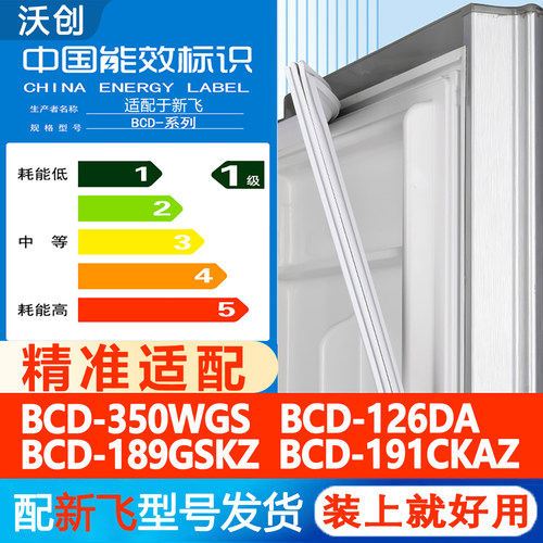 新设计加厚强磁 全品牌齐全 环保材质更健康