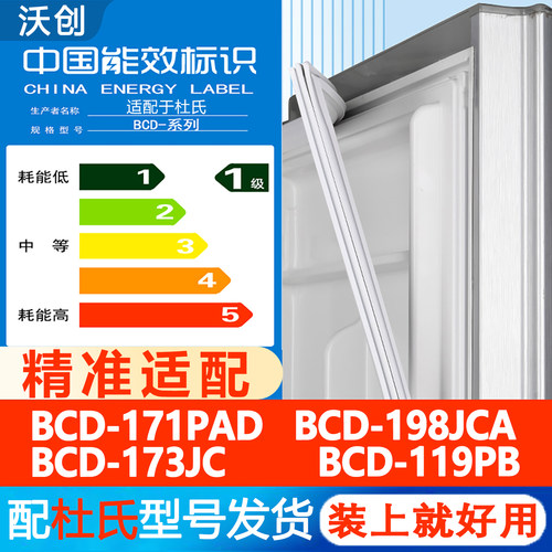 新设计加厚强磁 全品牌齐全 环保材质更健康