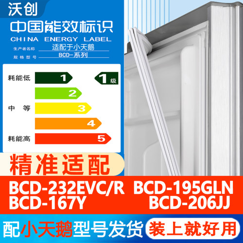新设计加厚强磁 全品牌齐全 环保材质更健康