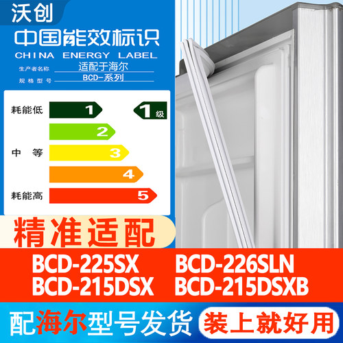 新设计加厚强磁 全品牌齐全 环保材质更健康