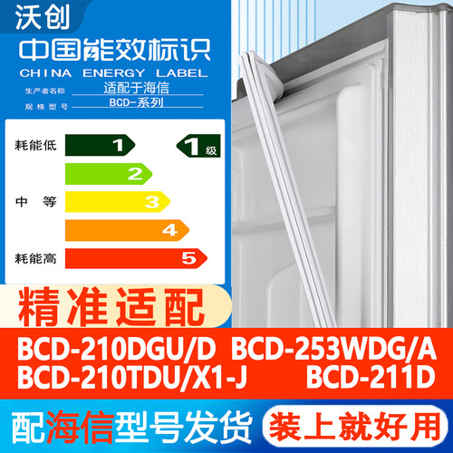 新设计加厚强磁 全品牌齐全 环保材质更健康