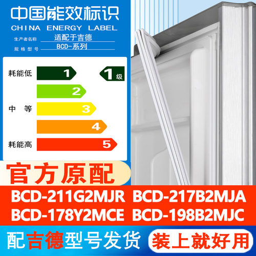 新设计加厚强磁 全品牌齐全 环保材质更健康