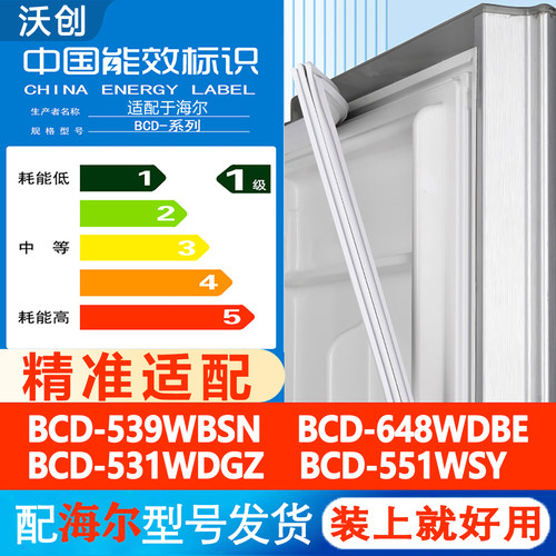 新设计加厚强磁 全品牌齐全 环保材质更健康