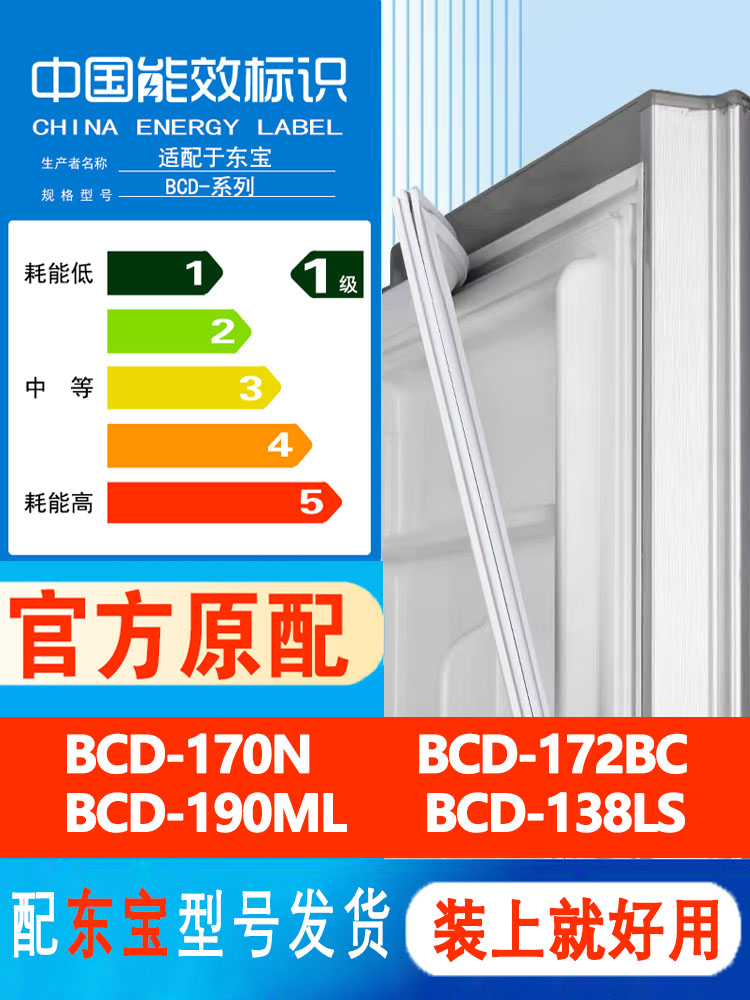 新设计加厚强磁 全品牌齐全 环保材质更健康