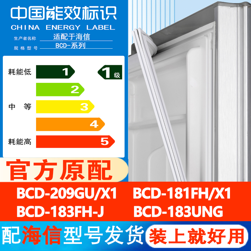 新设计加厚强磁 全品牌齐全 环保材质更健康