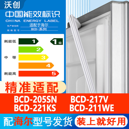 新设计加厚强磁 全品牌齐全 环保材质更健康