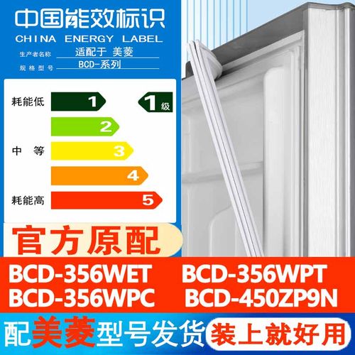 新设计加厚强磁 全品牌齐全 环保材质更健康