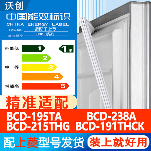 新设计加厚强磁 全品牌齐全 环保材质更健康