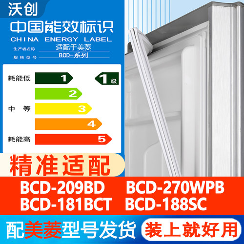 新设计加厚强磁 全品牌齐全 环保材质更健康
