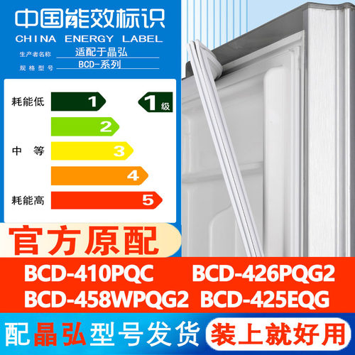 新设计加厚强磁 全品牌齐全 环保材质更健康