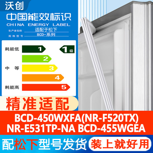 新设计加厚强磁 全品牌齐全 环保材质更健康