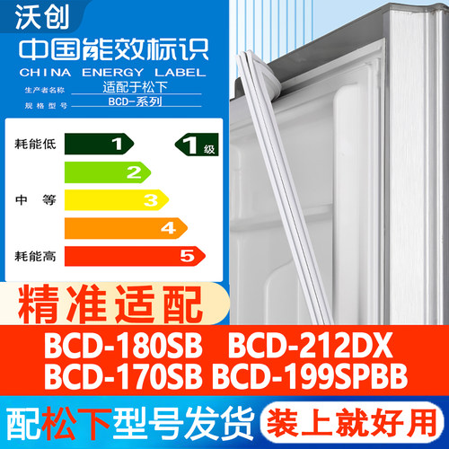 新设计加厚强磁 全品牌齐全 环保材质更健康