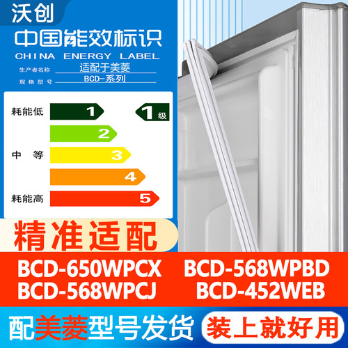 新设计加厚强磁 全品牌齐全 环保材质更健康