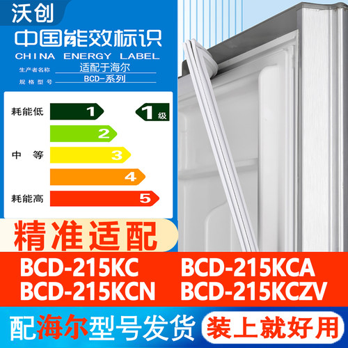 新设计加厚强磁 全品牌齐全 环保材质更健康