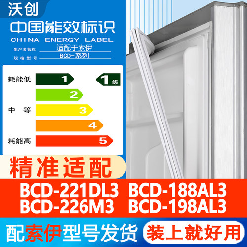 新设计加厚强磁 全品牌齐全 环保材质更健康