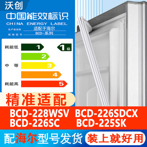 新设计加厚强磁 全品牌齐全 环保材质更健康