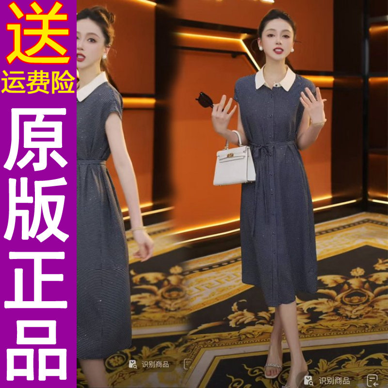 正品妈妈夏装洋气格子连衣裙女中