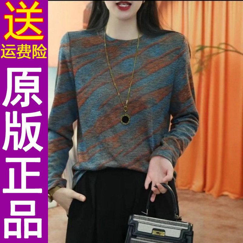 正品2026秋季新款时尚圆领印花复