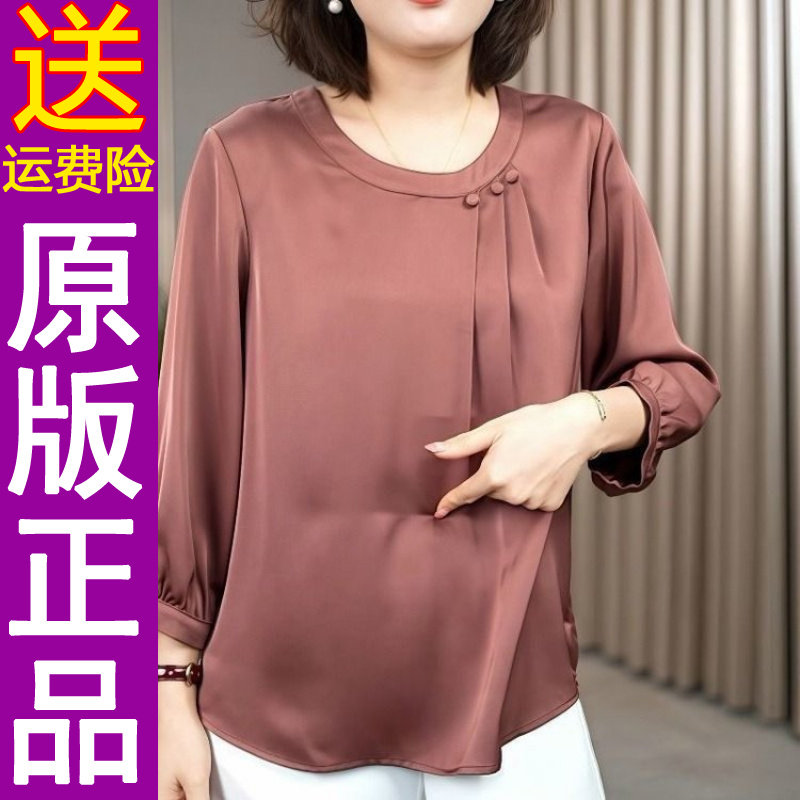 正品原版2026春季新款圆领洋气纯色雪纺衫女装