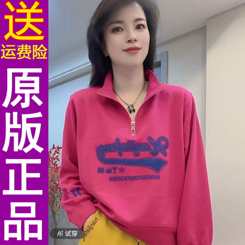 正品2026春秋季款时尚印花长袖卫