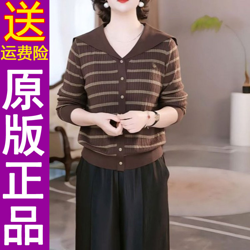 正品原版2026秋季新款时尚海军领