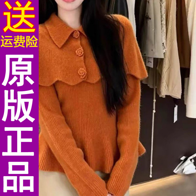 正品原版气质名媛风长袖打底+斗