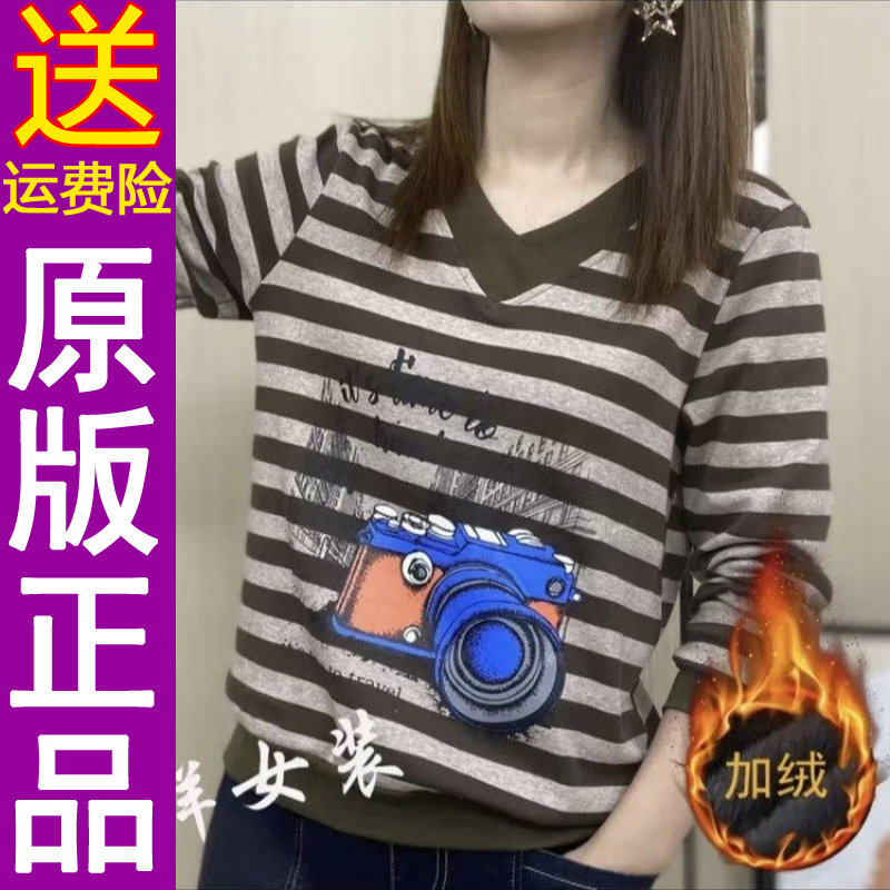 正品原版2026秋季新款时尚v领条