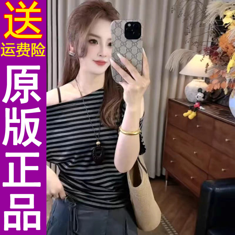正品韩版慵懒风时尚露肩条纹T恤2