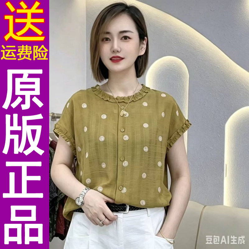 正品2026夏季新款波点棉麻衬衫女