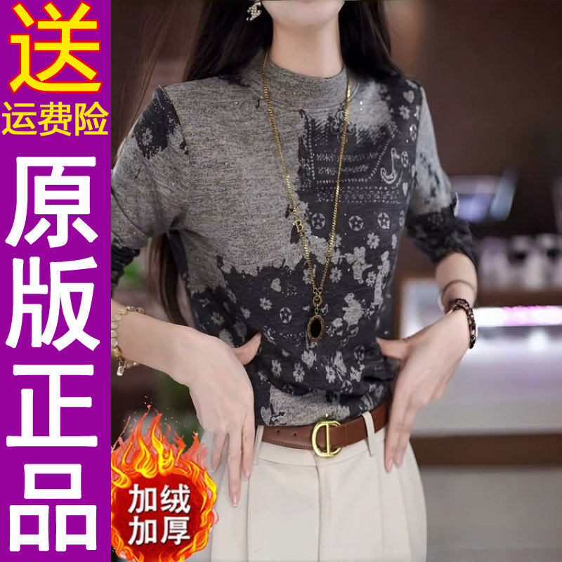 原版正品原版面料2026冬季新款时尚半高领复古印花打底衫