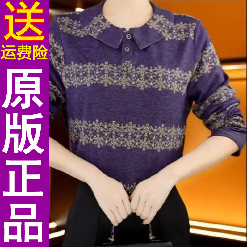 正品2026秋季新款时尚娃娃领复古