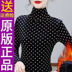 原版正品原版2025冬季新款时尚高龄洋气加绒保暖打底衫女