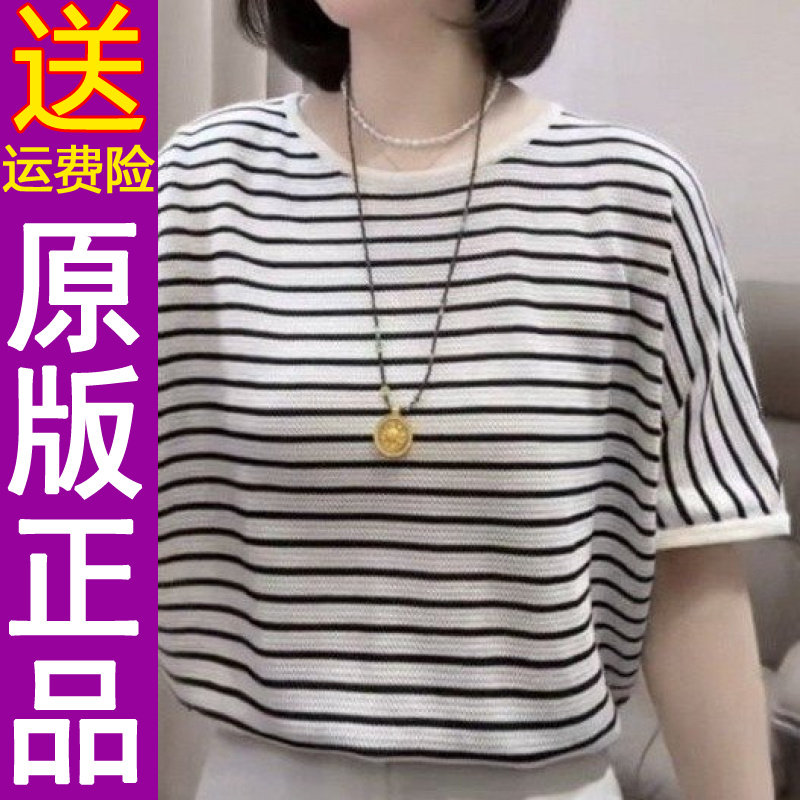 正品慵懒风条纹针织衫女2026夏季