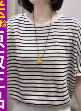 正品慵懒风条纹针织衫女2026夏季
