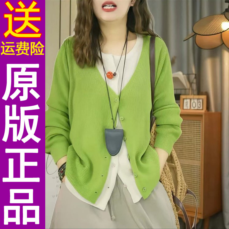 正品假两件拼接长袖针织衫女2026