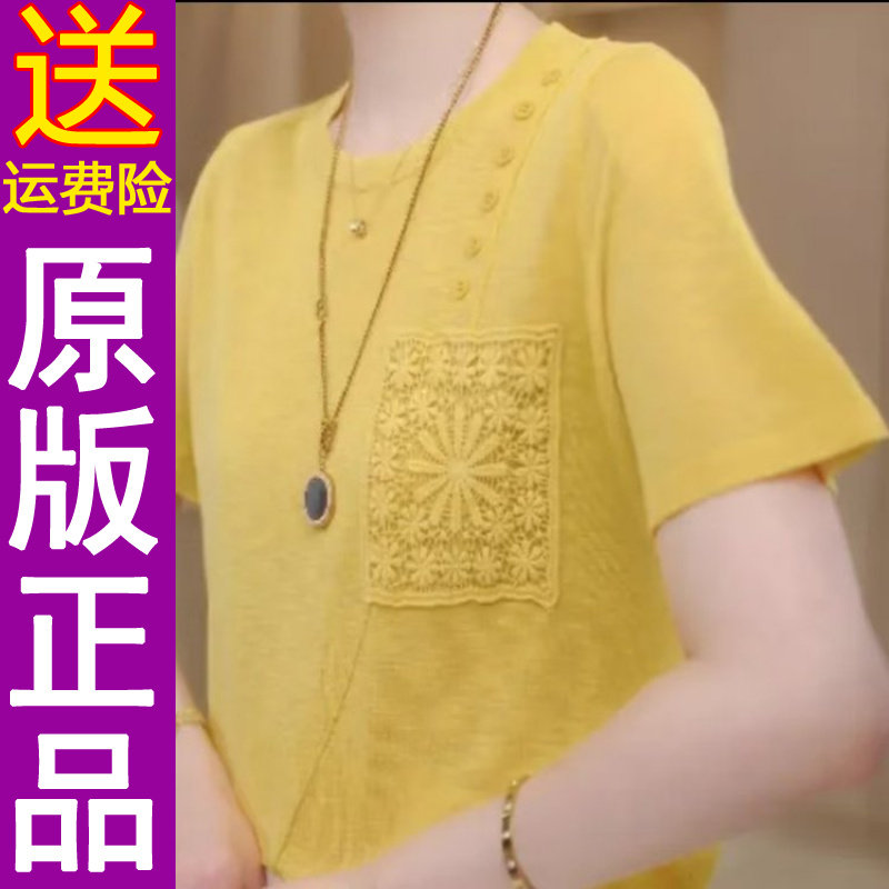 正品镂空轻薄款百搭大码针织短袖T恤女2026夏天显瘦小衫